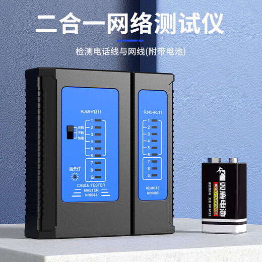 Network cable pliers set tool box crystal head crimping pliers test line patrol instrument wire punching pliers stripping knife tool set tool box line hunting style 108-piece set