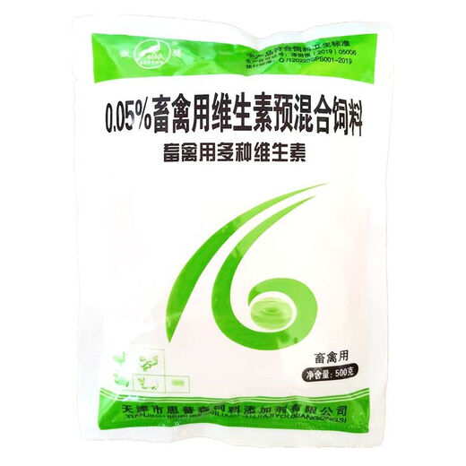 OIMG veterinary livestock and poultry multivitamin powder pigs, horses, cattle, sheep, chickens, ducks and geese feed additives premixed feed 6.99 yuan per bag