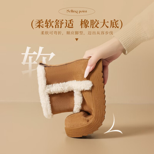 ZHR is the snow boots for women, thickened and velvet warm cotton shoes, women's 2025 winter new versatile furry shoes, coffee color 37