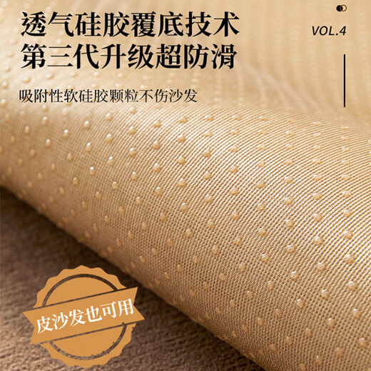 MUJI Sofa Cushions, High-end Light Luxurious Non-slip and Wear-Resistant Sofa Seat Cushions, Universal Seat Cushions for All Seasons, Non-Slip Fixed Sofa Covers, Qingqi-Dark Brown (Strong Anti-slip, No Formaldehyde Added, Machine Washable and Will Not Fade) 90*180cm (Two Large Persons)