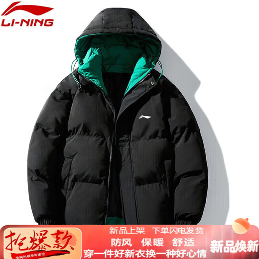 LI-NING SINCE 1990 Li Ning Cotton Clothes Men's 2025 Jacket Winter Thickened Hooded Cotton Jacket Youth Loose Sports Leisure Warm Outer Black S Suitable for 80-100