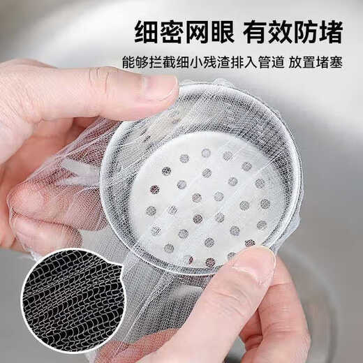 Kitchen sink filter, sewer dishwashing sink, suspended drain net, floor drain, garbage anti-clogging filter, purified sink - removable 1560 pieces, free sticky hook