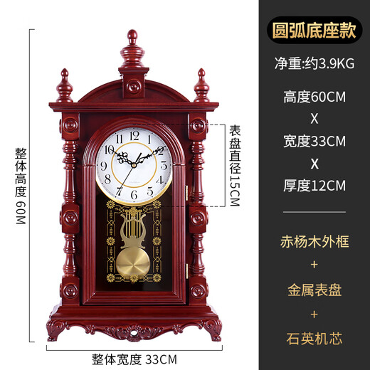 Hanshi (Hense) solid wood table clock living room retro table clock tabletop clock desk time striking quartz clock HD276 arc base (with time striking)