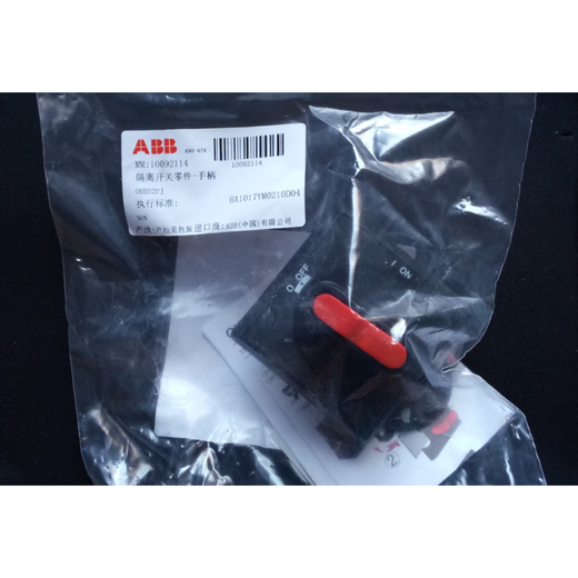 ABB isolation switch parts-handle OHBS2PJ