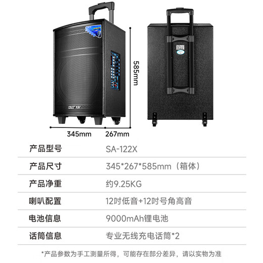 Xianke Outdoor Square Dance Trolley Portable Speaker Super Large Volume High Power Mobile Bluetooth Conference Speaker K-Song 12-inch Subwoofer Speech with Microphone SA-122 X