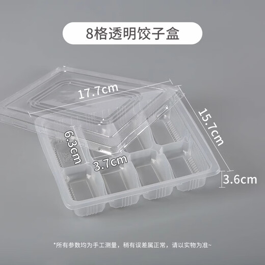 Artisan Beads Frozen Dumpling Box Food Grade Compartment Quick Frozen Storage Commercial Packing Box 8 Compartment Transparent Dumpling Box 50 Sets