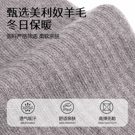 Gray shell merino wool five-finger socks for men and women, deodorant warm mid-calf socks, breathable sports split toe socks, long tube, light gray M