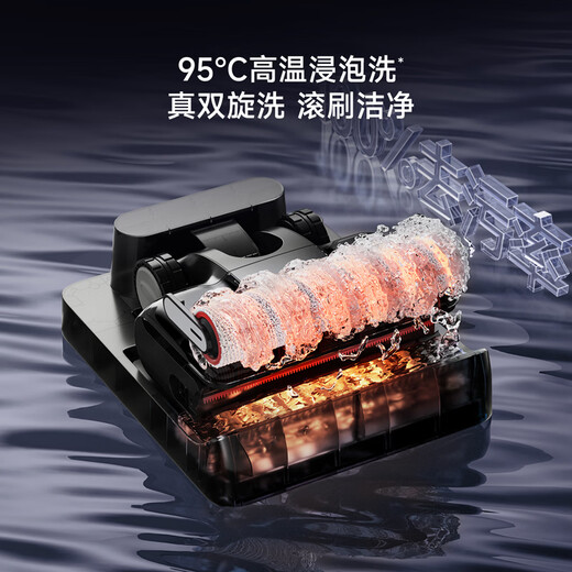 Chai Mi Spring Festival Gala Guardian 1.0 Floor Scrubber Upgraded to 25000Pa Hurricane Suction 5 Minutes 95 Drying, Sterilizing, Washing, Suction and Mopping Intelligent Self-Cleaning