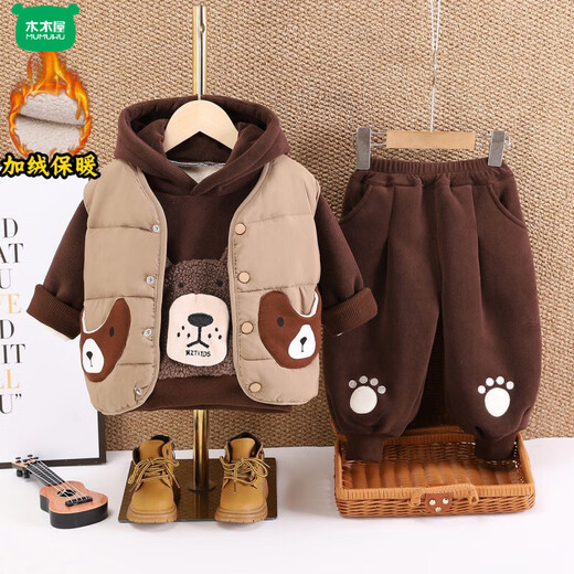 Wooden wooden house boys' winter velvet thickened cotton coat vest three-piece set baby children's winter hooded sweatshirt suit western style clothes brown X24081 bear vest three-piece set thickened 80