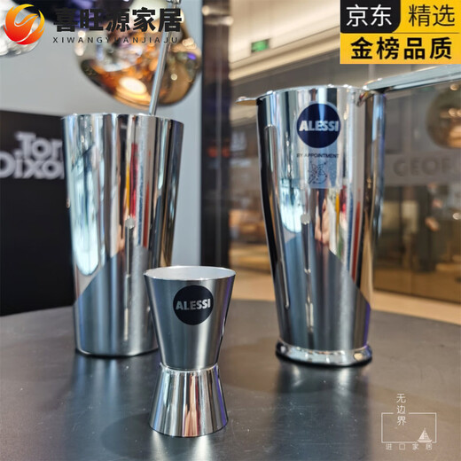 MPPMCK Italian Light Luxury Wine Set Boston Shaker Ice Strainer Measuring Cup Stirrer Stainless Steel Gift Stainless Steel Mixer