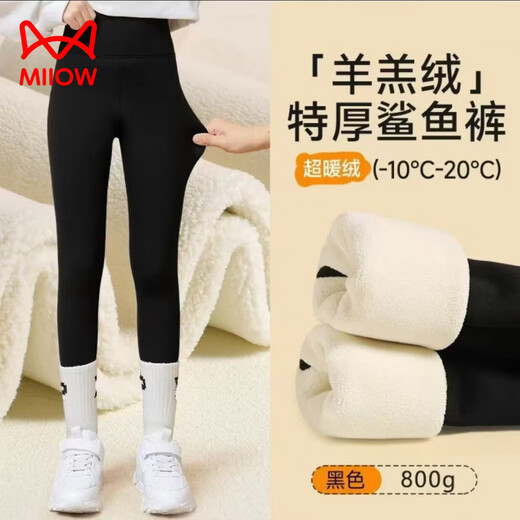 MiiOW Children's Shark Pants Leg Revealing Plus Velvet Thickened Barbie Pants Girls' Warm Pants 2026 Autumn and Winter Style Internal and External Leggings Real Lamb Velvet Plus/Thick-Gray 110 (98-110cm)