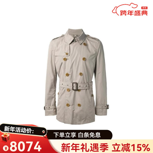 博柏利（BURBERRY）新年礼物Burbrry纯色双排扣翻领腰带风衣男款卡其色 卡其色男女同款 均码 48