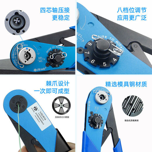 Jeruide YJQW1A aviation terminal cold crimping pliers terminal plug M22520201 spot replacement AFM8 imported set YJQ-W1A pliers + SK22