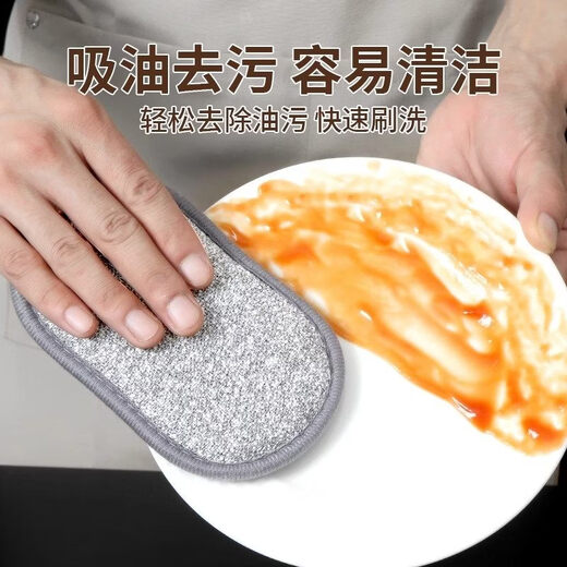 Shantou Lincun steel wire dishcloth, non-stick oil kitchen dishcloth, double-sided thickened dishwashing artifact, which does not damage the pot, steel wire ball, steel wire dishcloth, 1 pack, double-sided cleaning