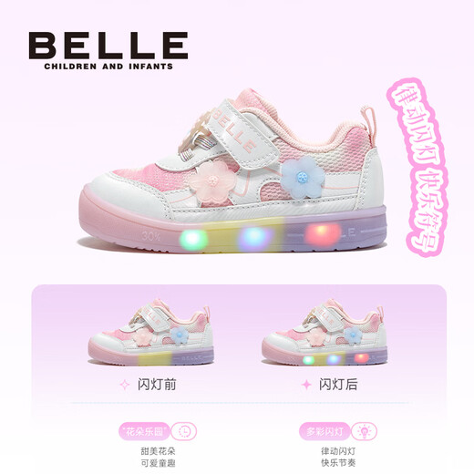 Belle Children's Shoes 26 Spring New Children's Toddler Shoes Girl Butterfly Flash Shoes Soft Sole Lightweight Breathable Baby Casual Shoes Butterfly Flash-White/Pink 21 Suitable for feet about 12.9-13.3cm long