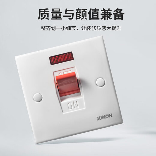 380V three-pole switch 30A is suitable for high-power water heaters and air conditioners. JUNON Junlang 86 type panel curved frame switch 380V three-pole switch 30A (11400W)