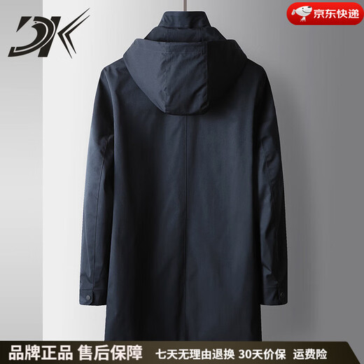 DK品牌男装商务休闲风衣男士秋冬季新款时尚百搭中长款可拆卸帽外套 蓝色 M