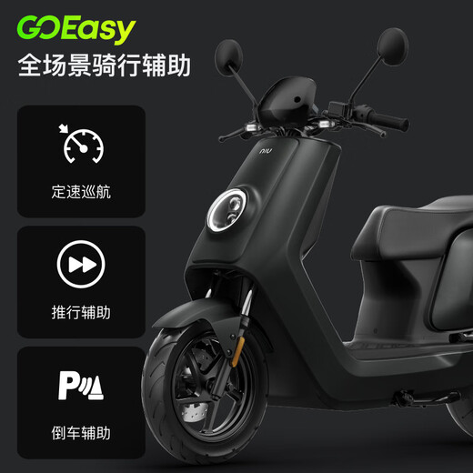 XIAONIU NPlay electric motorcycle lead-acid battery smart long-range commuter battery scooter delivered to your home - no service fee N1S matte black