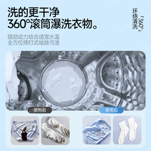 AOTEYOU special washing machine for underwear, small wall-mounted washing machine, integrated washing and drying drum, mini washing machine, fully automatic baby underwear washing machine, sock washing machine artifact, jade white, desktop, stainless steel