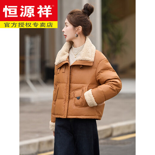 Hengyuanxiang disposable PU leather down jacket for women 2025 winter new style small style imitation lamb wool lapel white duck down jacket brown short style S 115Jin Jin is equal to less than 0.5 kg