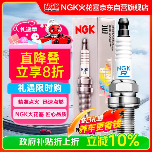 NGK spark plug iridium platinum double needle DILFR7K9G four-pack Highlander Crown Lexus GS300NX300