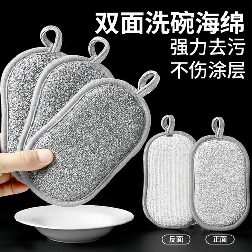 Shantou Lincun steel wire dishcloth, non-stick oil kitchen dishcloth, double-sided thickened dishwashing artifact, which does not damage the pot, steel wire ball, steel wire dishcloth, 1 pack, double-sided cleaning