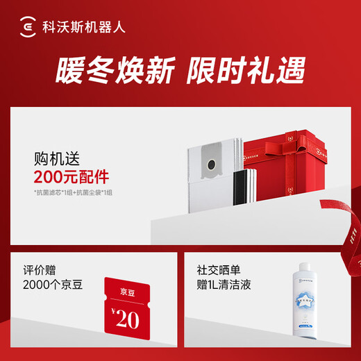 Ecovacs X9S PRO sweeping robot roller floor washing robot sweeping and mopping all-in-one self-cleaning smart home black gold upper and lower water version