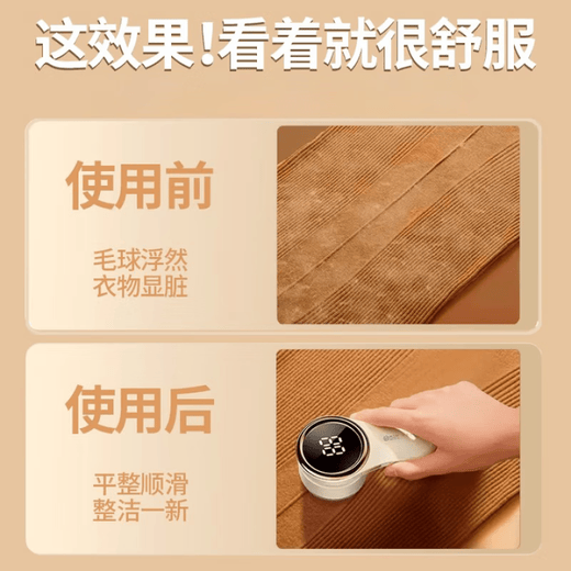 GERTHRON, a German brand, hair ball trimmer, shaver, clothes pilling remover, home shaving hair remover, ball remover, smart digital display, removes balls without damaging clothes, Wutong Mi, upgraded to the fourth generation, 6-blade stainless steel head + suction and shaving dual-purpose