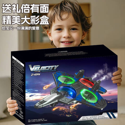 卡卡曼儿童玩具遥控飞机儿童6岁12岁男孩生日礼物泡沫耐摔无人机战斗机 甄选红【耐摔耐撞-单电-礼盒装】 3-6-12岁小学生遥控电动飞机玩具圣诞节元旦新年礼物