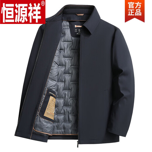 恒源祥可脱卸白鸭绒羽绒服中年男士冬季加厚商务夹克保暖爸爸装翻领外套 深蓝色 XL