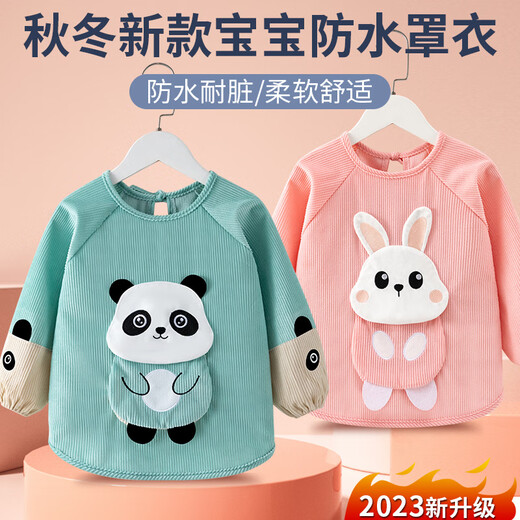 Fat Donglai baby baby smock children's waterproof anti-dirty eating bib apron baby autumn and winter long-sleeved inverted coat for boys and girls dressed backwards winter three-dimensional large pocket blue panda + pink rabbit 90