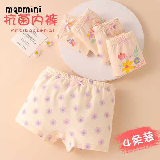 MQDMINI girls' underwear, children's pure cotton type A boxer shorts, pure cotton, little girls, middle-aged children, no buttocks, elegant series GK305-four pieces, one size fits all, S size 1-3 years old, 15-25 Jin Jin is equal to 0.5 kg