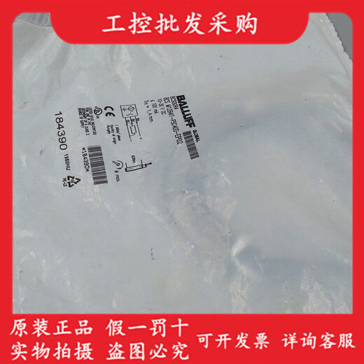 BCS00R4 Balluff new original capacitive sensor in stock