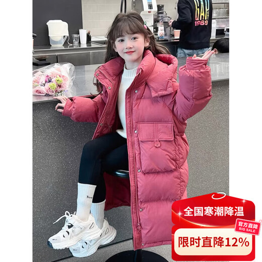 HAL.DUCK Girls' Winter Thickened Long Down Jacket 2025 New Hooded Girl's Parent-child Padded Jacket Pink Velvet Thickened 2025 Upgraded Fabric 120 cm Regular Size Recommended to be worn at around 1.2 meters