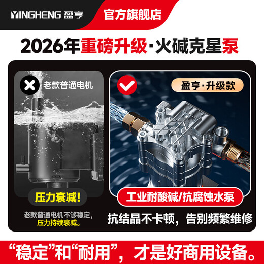 Yingheng Commercial Steam Cleaner High Temperature and High Pressure Housekeeping Home Appliance Cleaning Air Conditioning Tools Household Multifunctional All-in-One Cleaning Equipment High Temperature Kitchen Oil Fume Degreasing Cleaning Machine Flagship Max O Ozone Version Screen Display + Dual Control High Configuration