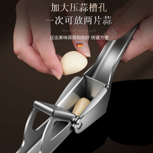 Tuojin German 304 stainless steel manual garlic peeling garlic garlic press garlic mashed garlic mashed garlic artifact -- enlarged full 304 steel garlic press durable for ten years