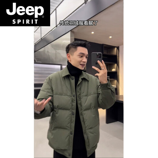 JEEP SPIRIT shirt-style light down jacket men's winter thickened warm fake two-piece down jacket handsome black and white duck down jacket military green M
