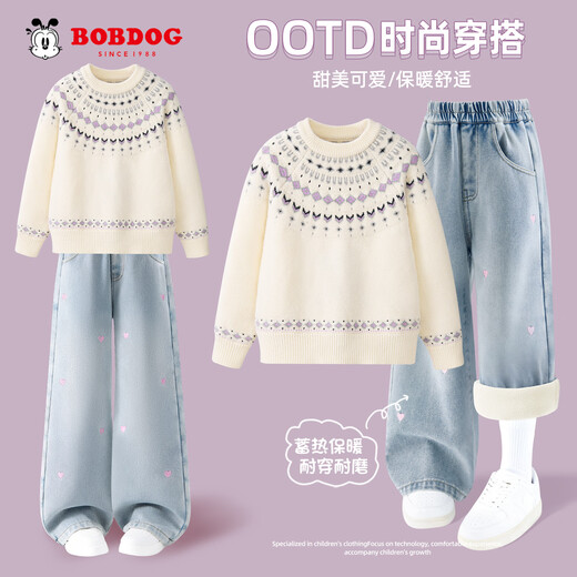 BOBDOG girls' velvet thickened pants new style girls casual jeans all-in-one velvet autumn and winter wear denim light blue 140