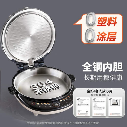 Livens neue Blockbuster-Elektro-Kuchenform, kleiner Mann aus Stahl, 0-beschichtete Ober- und Unterplatten aus Edelstahl, abnehmbare, waschbare, einstellbare Flamme, 40 mm ultratiefe, doppelseitige 2000-W-Heizung, elektrische Haushalts-Kuchenform LR-XGR3997