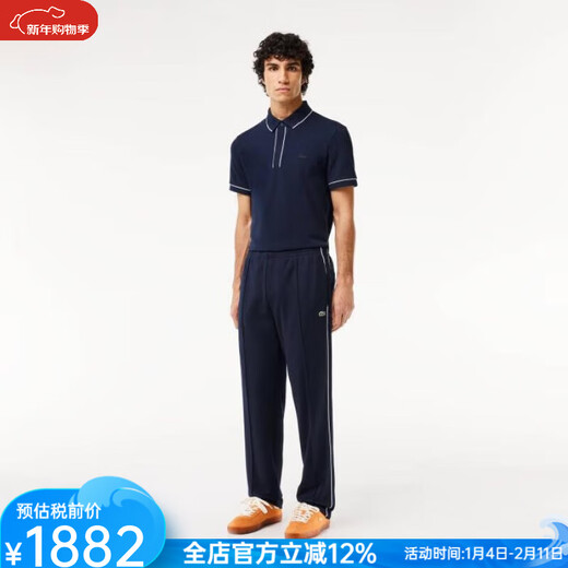 Крокодил (LACOSTE) изысканные и удобные мужские универсальные брюки из хлопка пике с цветными блоками French Paris мужские спортивные штаны спортивные штаны XH1412 Navy Blue S - 3