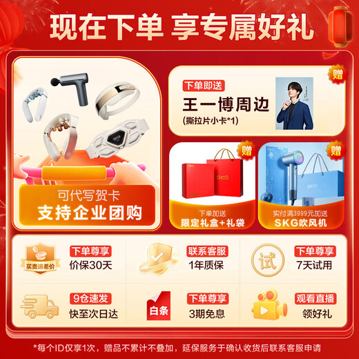 SKG Cervical Massager G5 Neck, Shoulder and Neck Massager U-Shaped Pillow Pulse Kneading Neck Protector Neck Traction Hot Compress Practical New Year Gift for Parents, Elders, Boyfriends and Girlfriends New Product Sold 300,000+ Upgraded Limited Gift Box