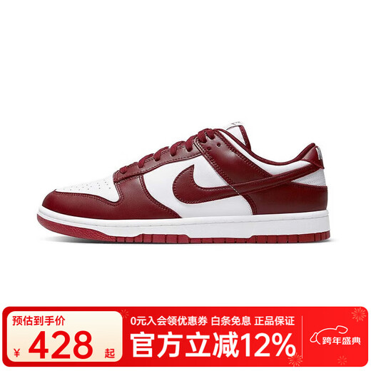 Nike (NIKE) 2024 Spring Men's Low-top Dunk Fashionable and Versatile Casual Sports Shoes DD1391-601 DD1391-601 40.5