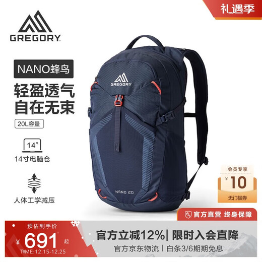 GREGORY Gregorian Hummingbird NANO Outdoor Hiking and Mountaineering Bag 43J Spark Blue 20L