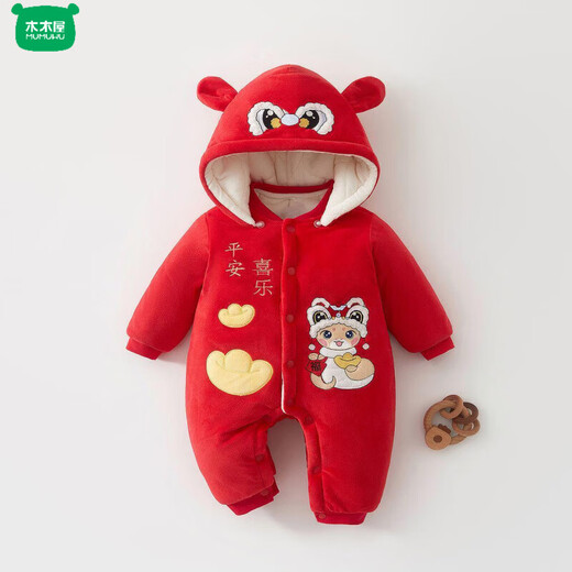 Wooden house baby New Year's greetings New Year's jumpsuit autumn and winter velvet thickened khaki baby quilted warm winter hooded cotton coat 4038 Hima thick cotton khaki 100cm recommended 23-29Jin Jin equals 0.5 kg