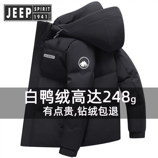 JEEP SPIRIT吉普明星同款白鸭绒羽绒服渐变短款加厚可拆卸帽鸭绒时尚外套 渐变蓝色 新国标90绒子 M 100-120斤