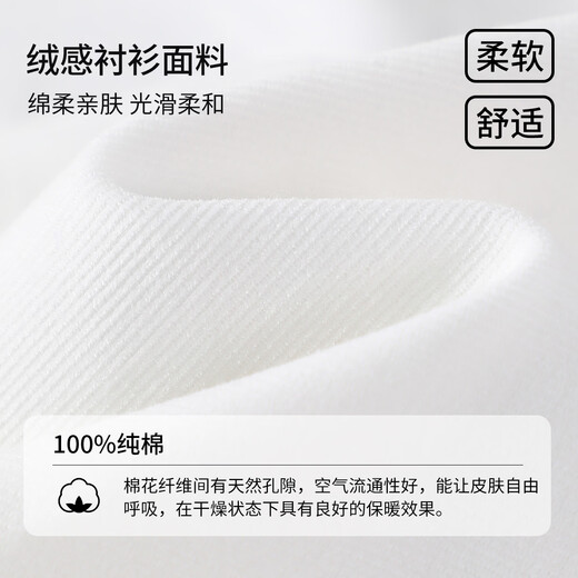 Navigare girls' shirt spring new children's shirt medium and large children's long-sleeved T-shirt spring melody white 165