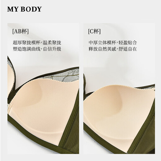 Mybody shopping mall's same style bra for women with small breasts, gathered, breathable, sexy lace, wire-free bra, white 80C