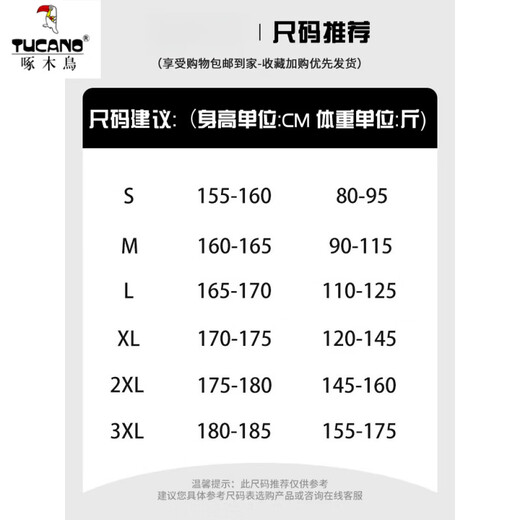 Woodpecker Workwear Down Jacket Men's Winter Thickened Warm Jacket Men's Winter White Duck Down Jacket Teenagers Coldproof Clothing 9189 Purple L Approximately 110 to 125 Jin Jin equals 0.5 kg Can be worn