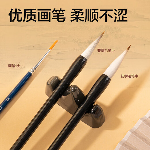 Deli (deli) 24 colors 5ml Chinese painting pigment handbag set 12-piece set Chinese painting ink painting pigment beginner students children adults entry