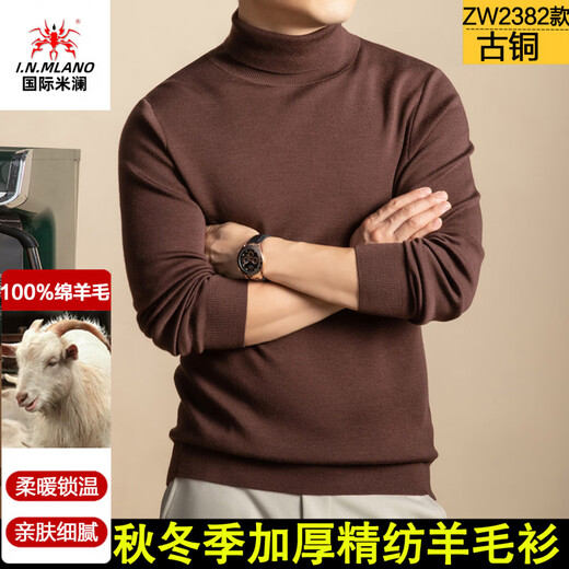 International Milan Ordos city-produced 100% woolen sweater for men, turtleneck sweater, thickened bottoming, warm sheep sweater in autumn and winter. ZW2382 model - dark gray, soft and skin-friendly, high-end special grade, non-pilling, 2025 autumn and winter new XL 175 (recommended weight 140-160Jin Jin is equal to 0.5 kg)